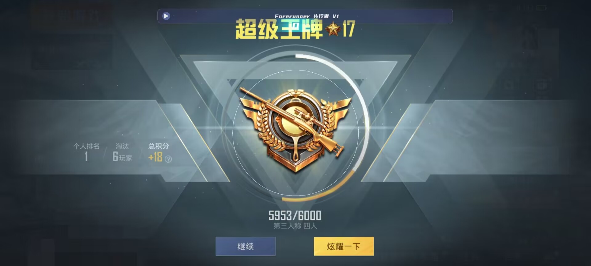 和平精英鸡腿辅助自瞄 - ��ƽ��Ӣ����Ҳ�����辅助预览图